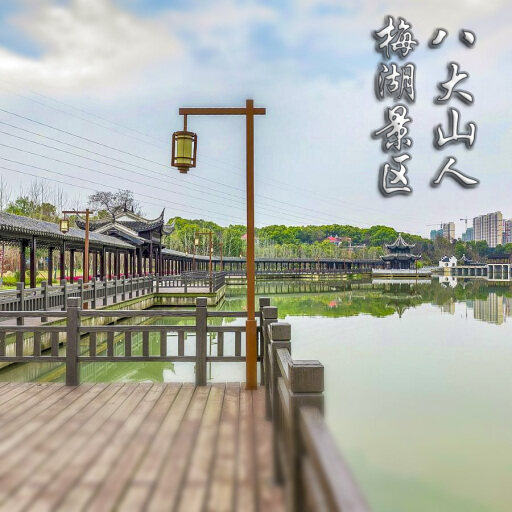 北川怎样与 720 全景团队保持良好的沟通？